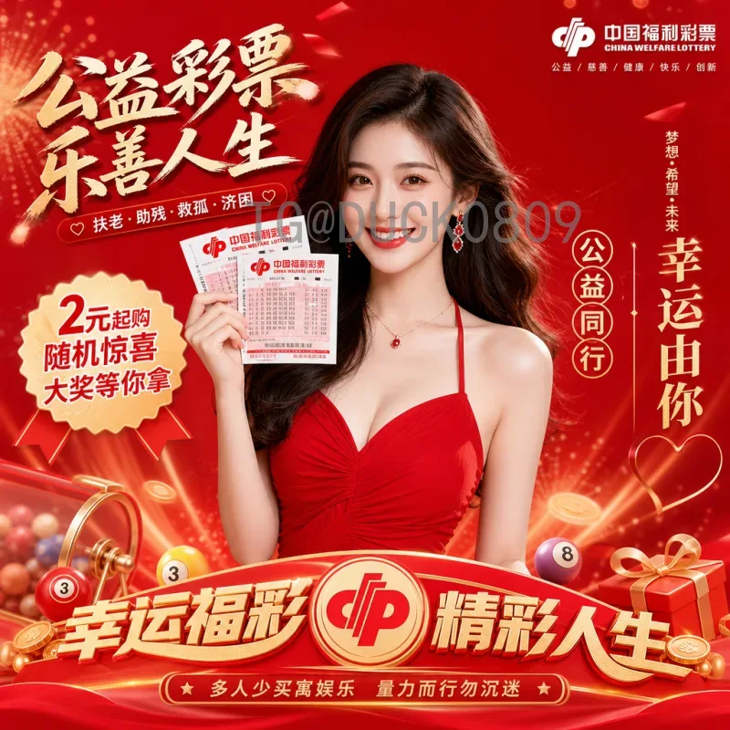 官方2026年世界杯参赛球队分配方案详解：各大洲名额如何分布？
